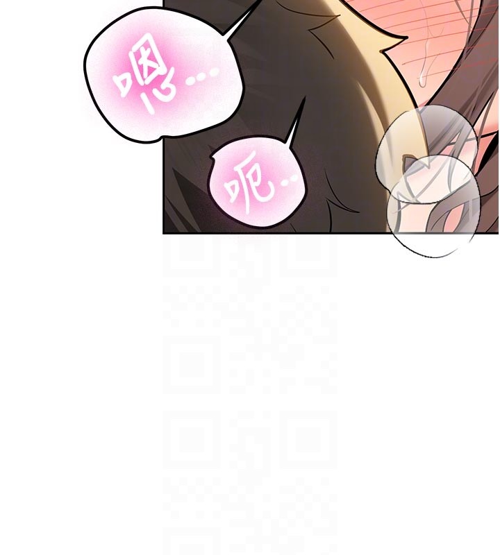 新生老司機第17話-自己闖的禍自己收拾