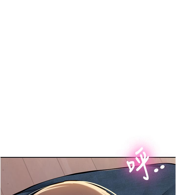 新生老司機第17話-自己闖的禍自己收拾