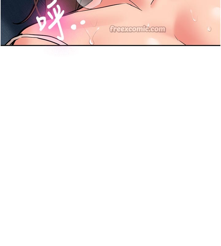 新生老司機第17話-自己闖的禍自己收拾