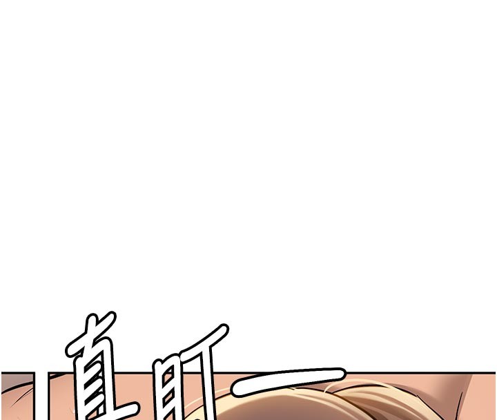 新生老司機第17話-自己闖的禍自己收拾