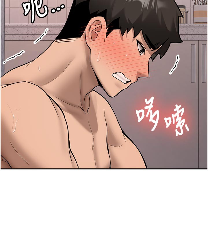 新生老司機第17話-自己闖的禍自己收拾