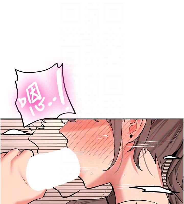 新生老司機第17話-自己闖的禍自己收拾