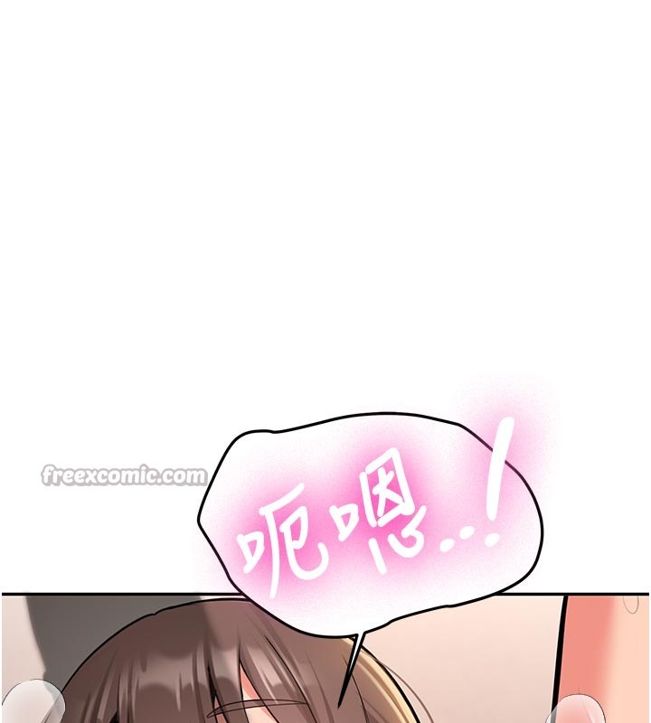 新生老司機第17話-自己闖的禍自己收拾