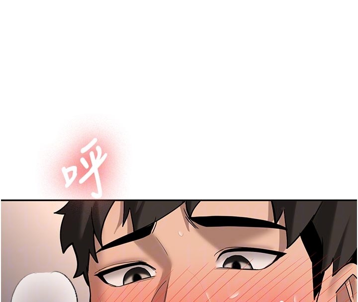 新生老司機第17話-自己闖的禍自己收拾