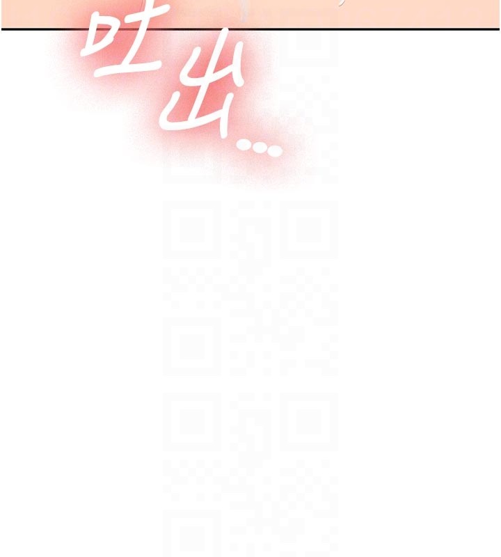 新生老司機第17話-自己闖的禍自己收拾