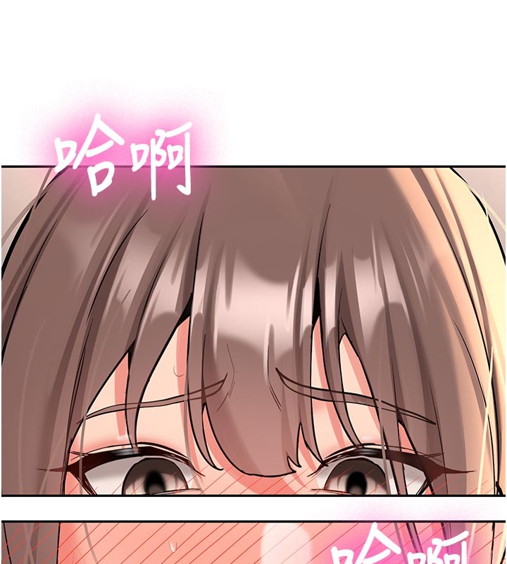 新生老司机第17話-自己闖的禍自己收拾