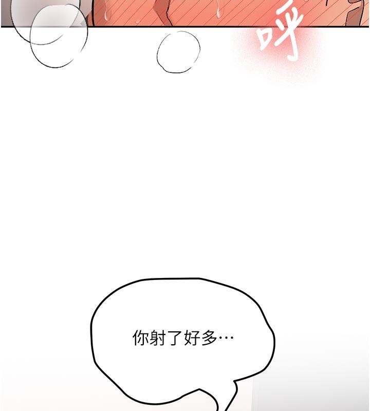 新生老司機第17話-自己闖的禍自己收拾