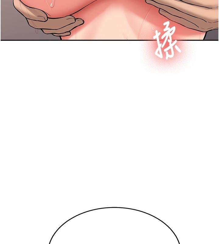 新生老司機第17話-自己闖的禍自己收拾