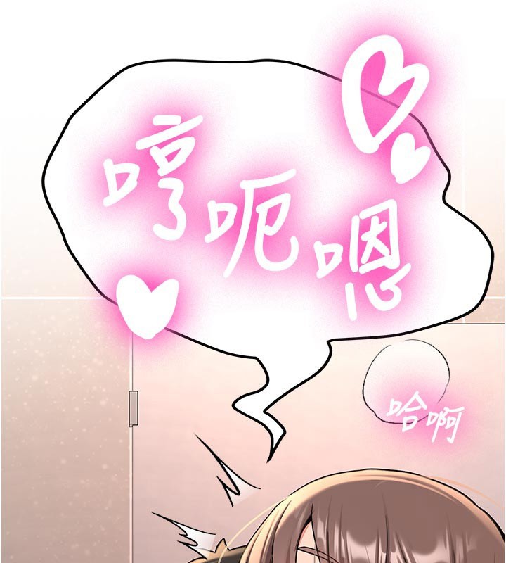 新生老司機第17話-自己闖的禍自己收拾