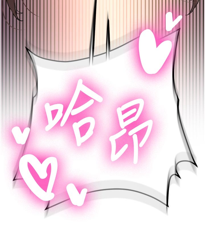 新生老司機第17話-自己闖的禍自己收拾