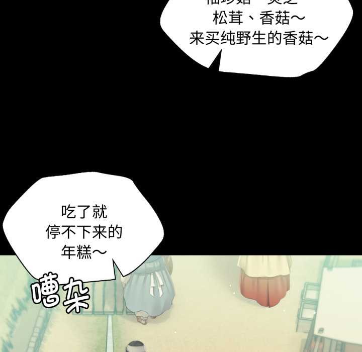 小姐第104話