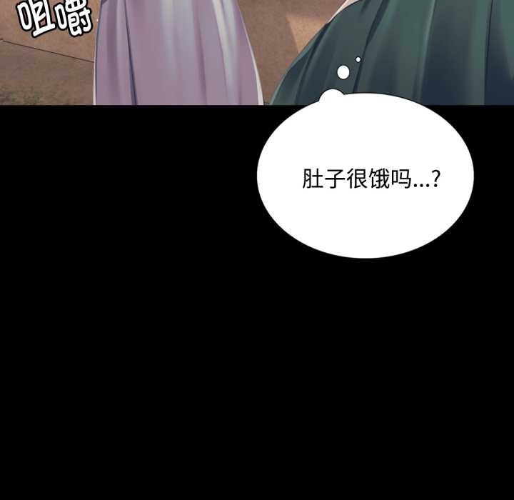小姐第104話