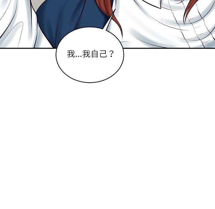 财阀家的女婿第63話