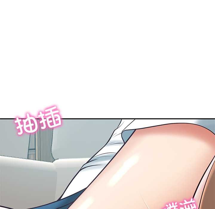 财阀家的女婿第63話