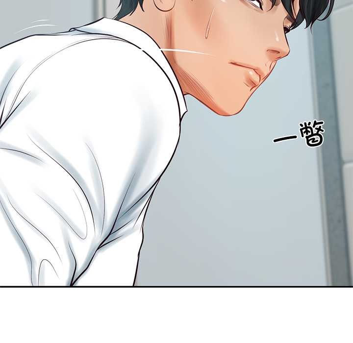 财阀家的女婿第63話