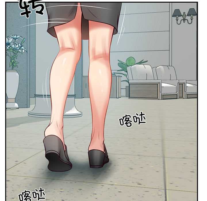 财阀家的女婿第63話