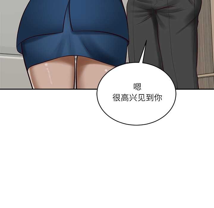 财阀家的女婿第63話