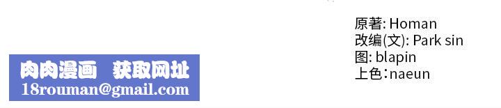 财阀家的女婿第63話