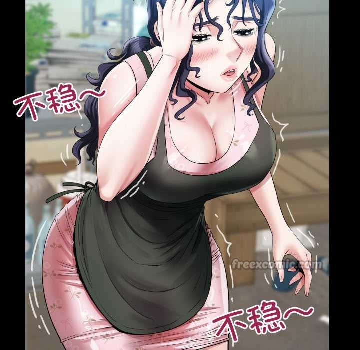 房間裏的心跳第17話