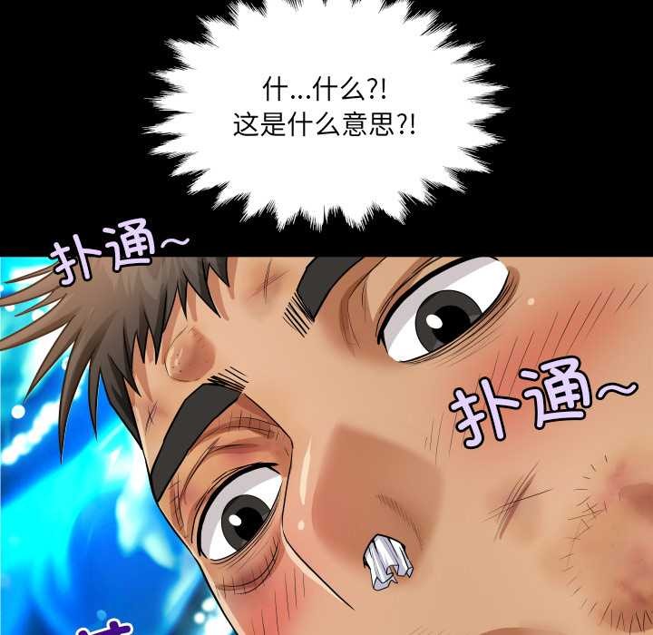 房間裏的心跳第17話