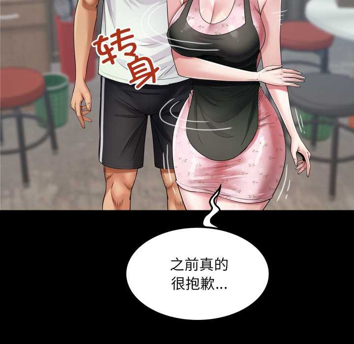 房間裏的心跳第17話