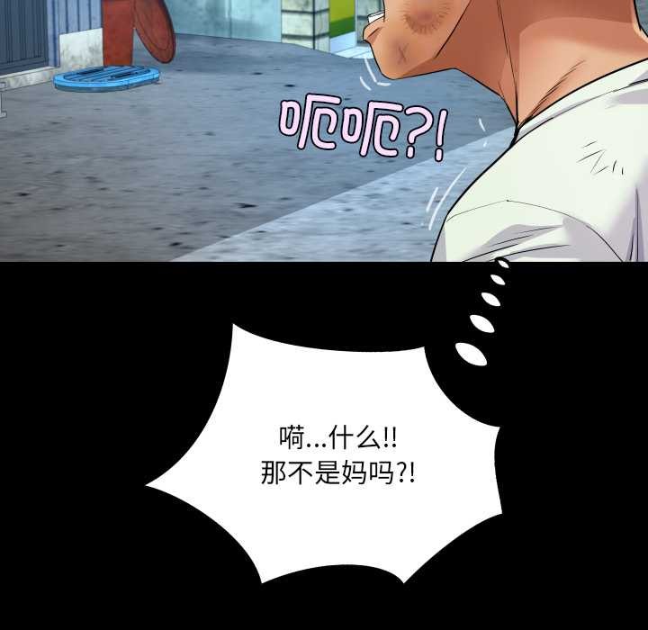 房間裏的心跳第17話