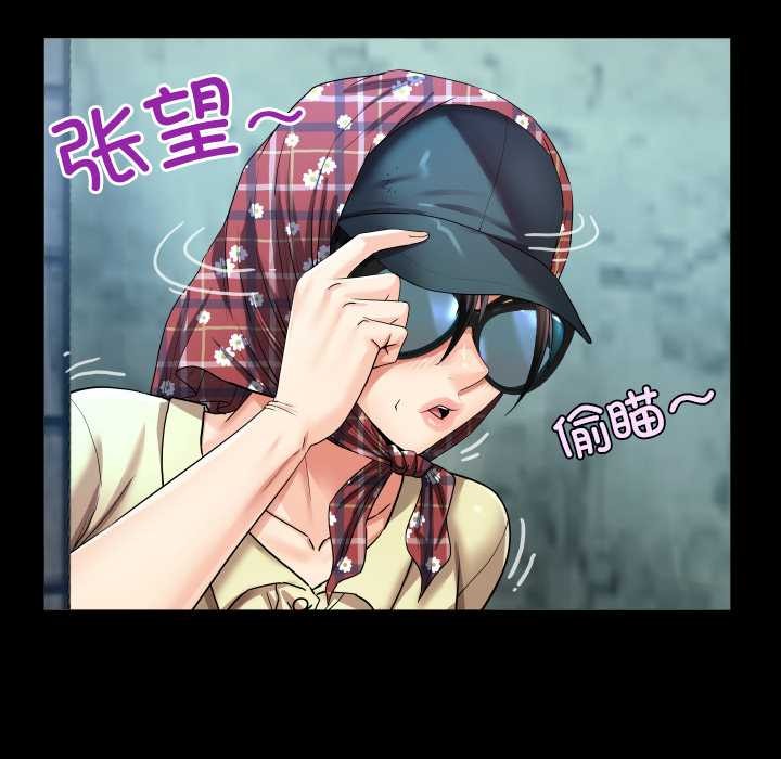 房間裏的心跳第17話