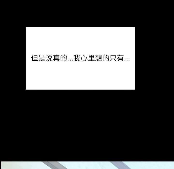 房間裏的心跳第17話