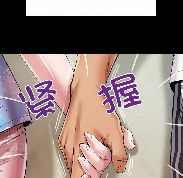 房間裏的心跳第17話