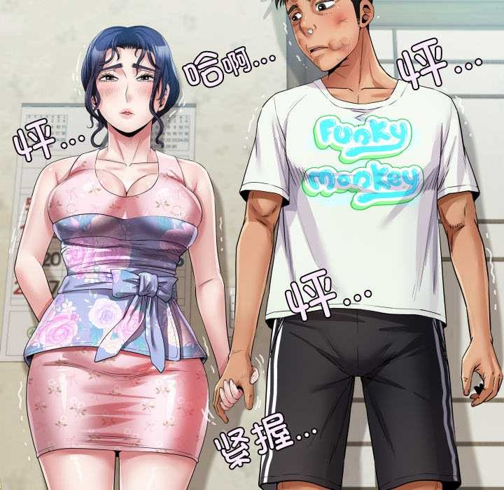 房間裏的心跳第17話