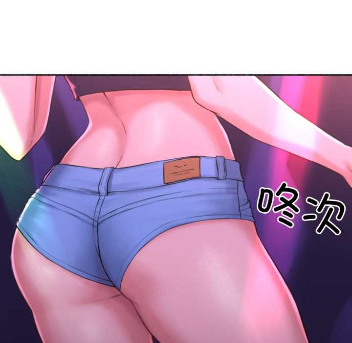 難以置信的故事！第26話