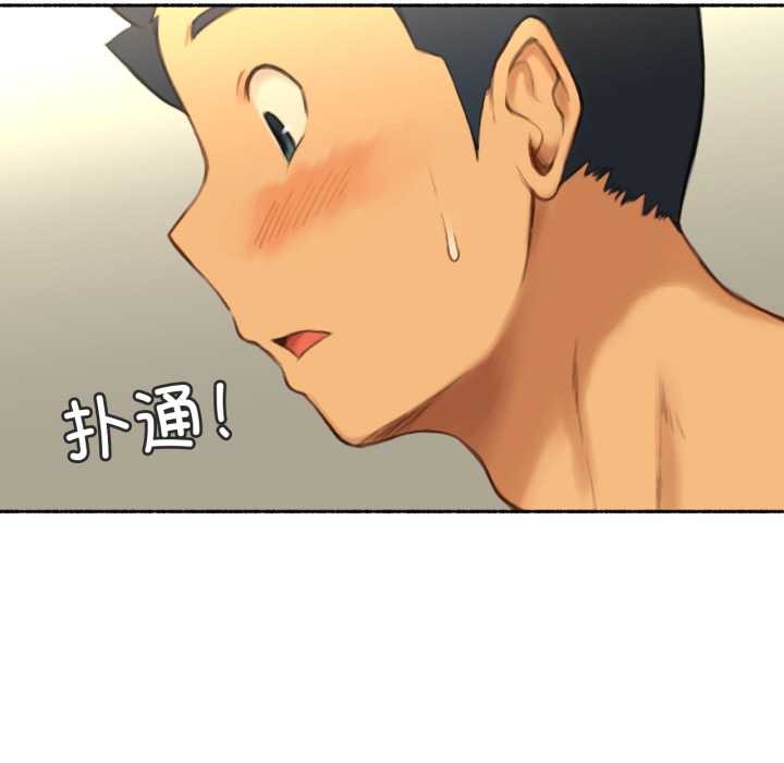 難以置信的故事！第26話