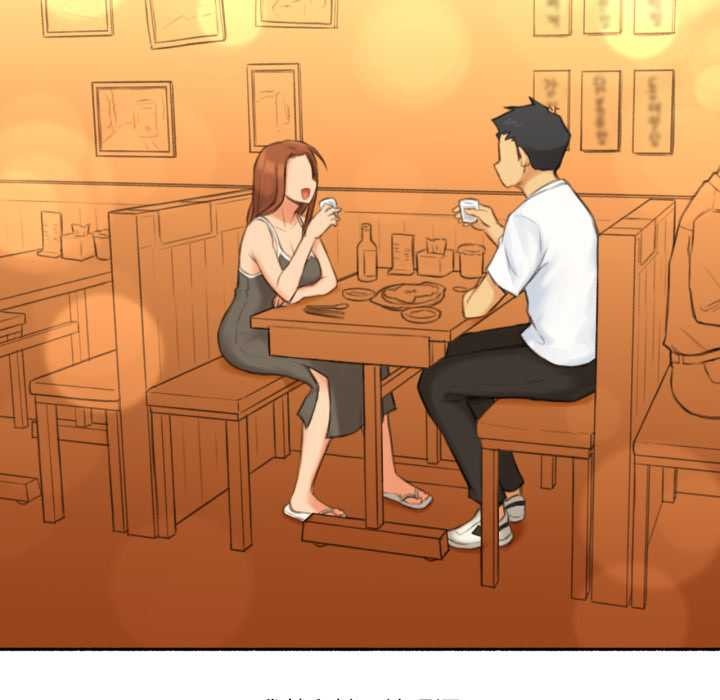 難以置信的故事！第26話