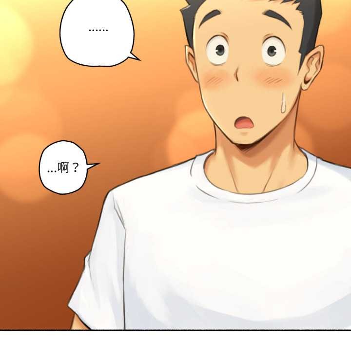 難以置信的故事！第26話