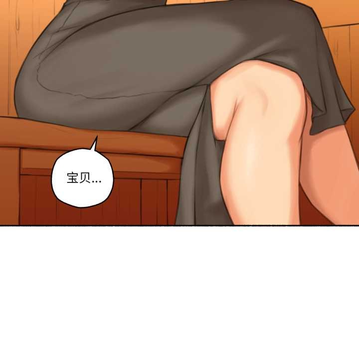 難以置信的故事！第26話