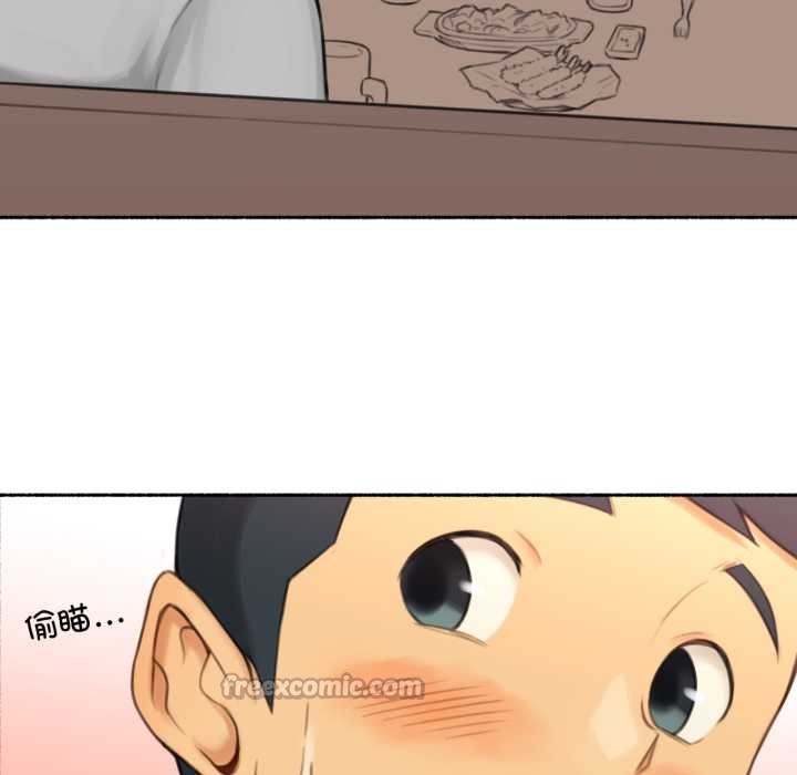 難以置信的故事！第26話