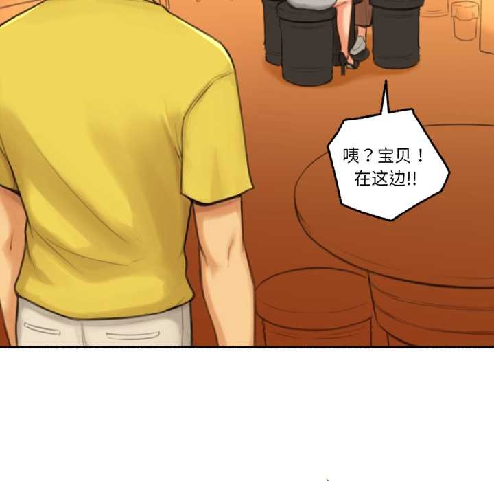 難以置信的故事！第26話