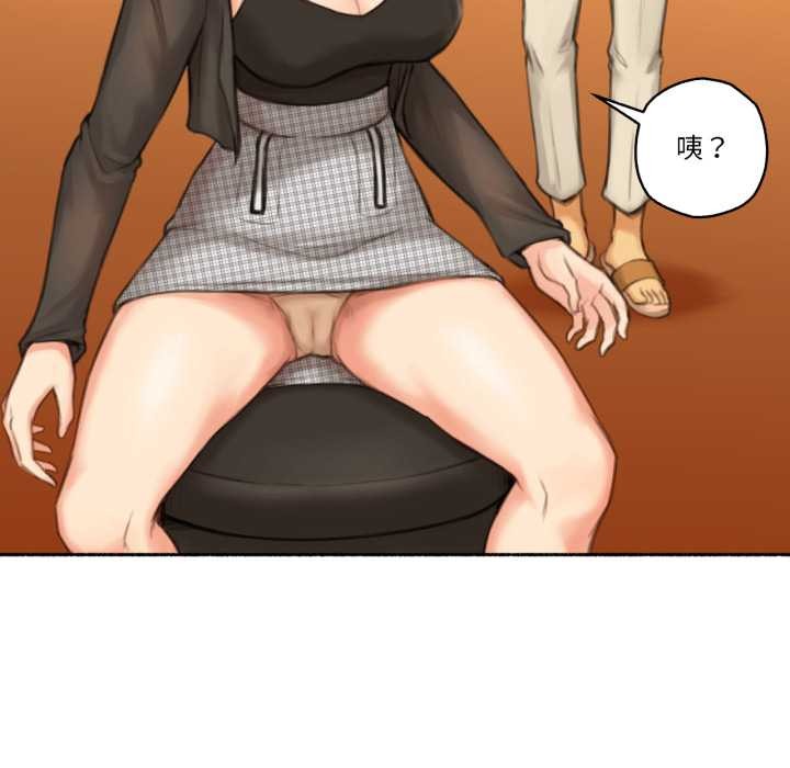 難以置信的故事！第26話