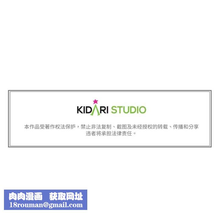 難以置信的故事！第26話