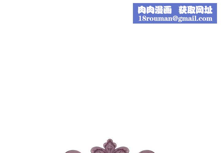 吉賽兒之血第34話