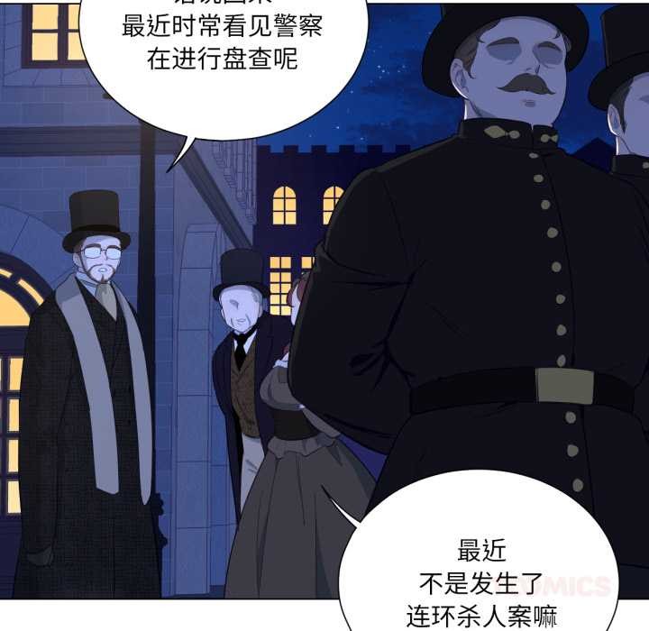 吉賽兒之血第34話