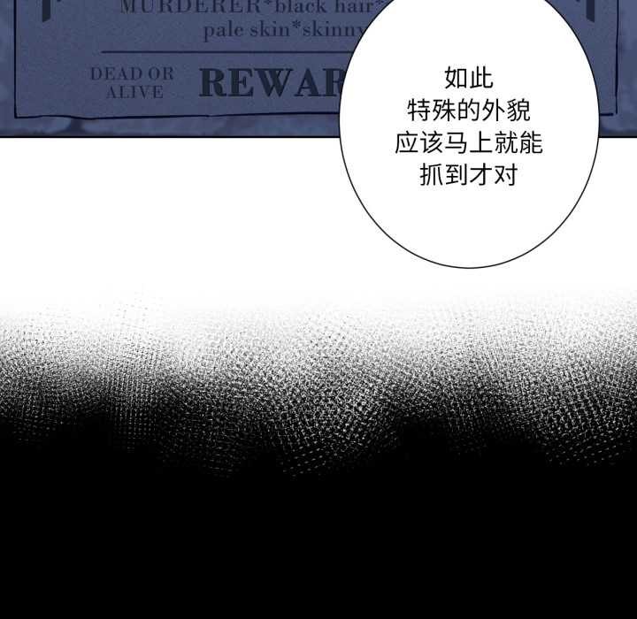 吉賽兒之血第34話