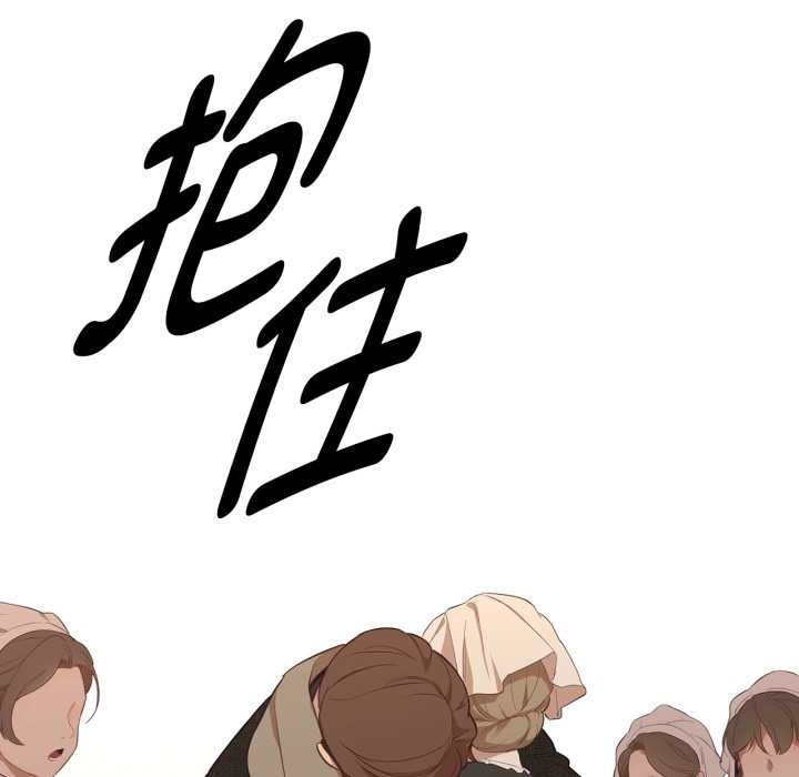 吉賽兒之血第34話