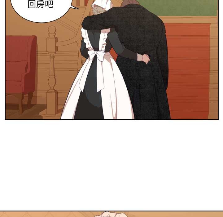 吉賽兒之血第34話