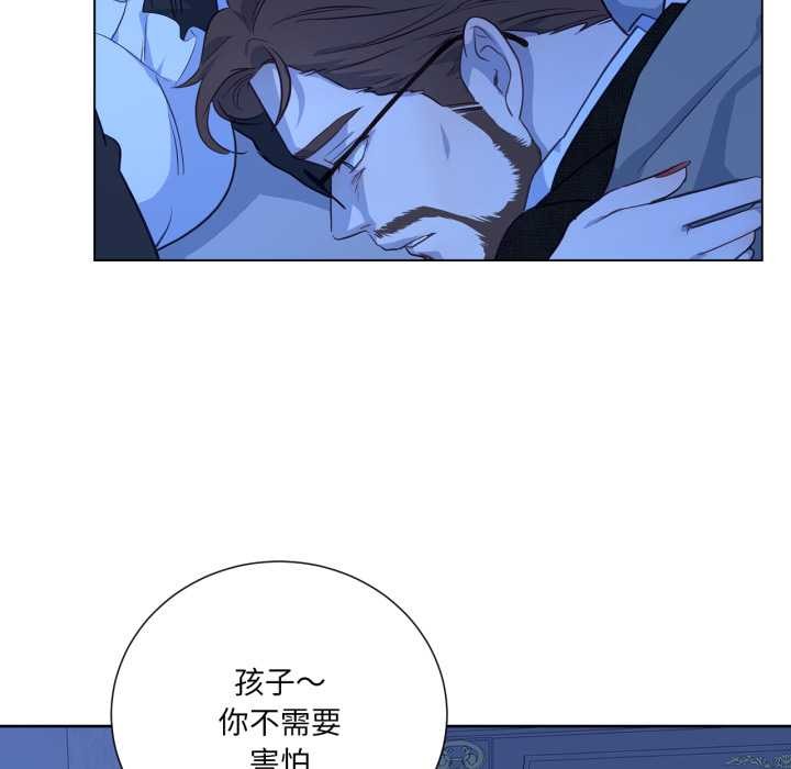 吉賽兒之血第34話