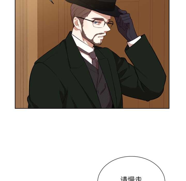 吉賽兒之血第34話