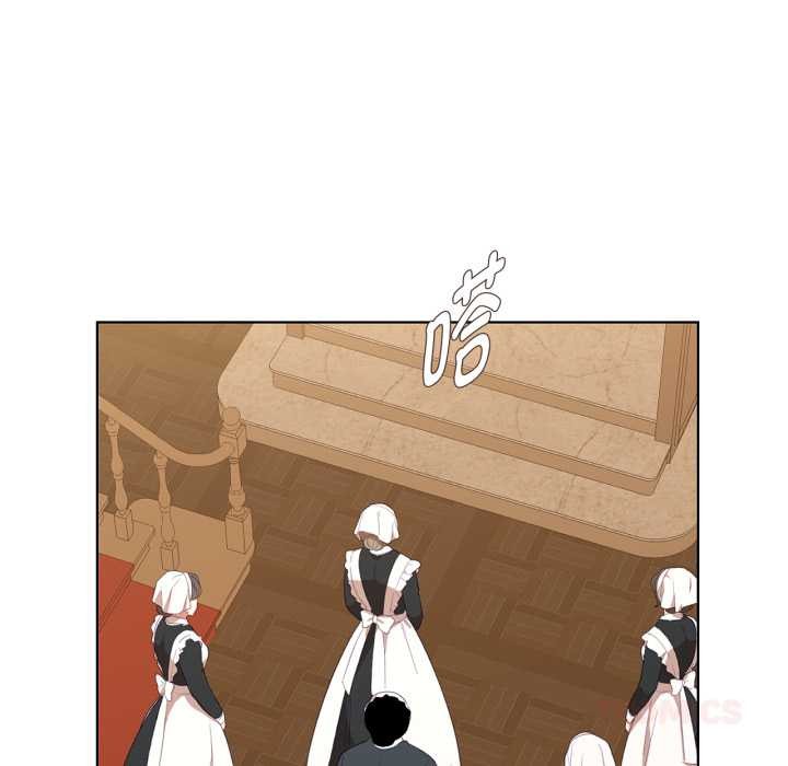 吉賽兒之血第34話