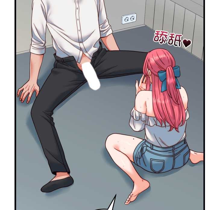 少爷的替身第35話