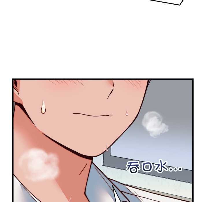 少爺的替身第35話