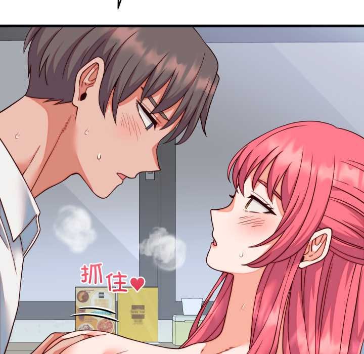 少爺的替身第35話